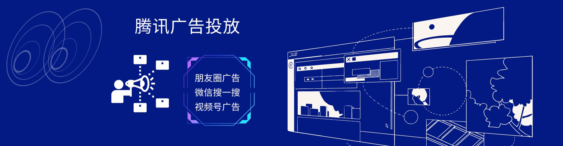 易门百度推广平台